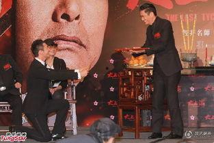 冯小刚爆料周润发视频  第3张