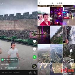 江苏抖音号爆料视频曝光,揭秘当地热门事件！  第1张