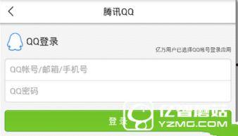 新闻头条爆料在哪看,新闻头条爆料在哪看,带你一探究竟 第2张 新闻头条爆料在哪看,新闻头条爆料在哪看,带你一探究竟 第2张