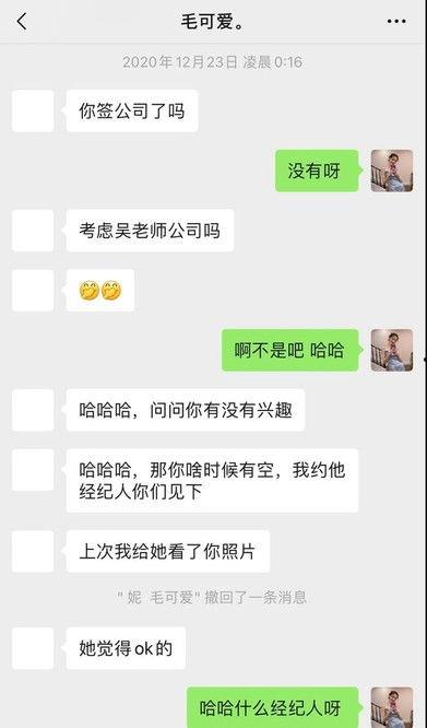 疯姐直播爆料最新消息今天,今日热点事件最新进展  第1张