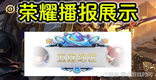 李元芳赛季爆料最新视频,揭秘全新技能与战术布局  第2张