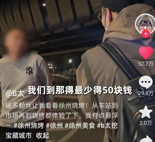 正义网红爆料视频播放,视频播放背后的惊人真相 第3张 正义网红爆料视频播放,视频播放背后的惊人真相 第3张