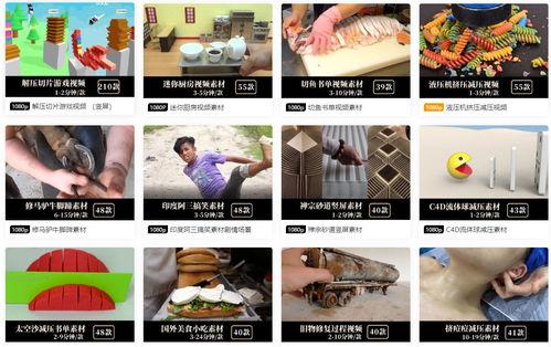 热门爆料 短视频素材网,热门素材背后的故事 第1张 热门爆料 短视频素材网,热门素材背后的故事 第1张