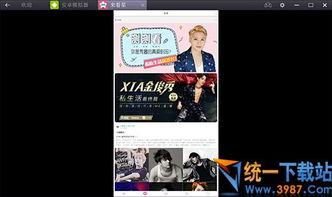 3.2剧情爆料视频,悬念迭起，神秘事件即将揭晓  第3张