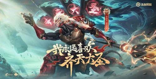 孙悟空齐天大圣爆料视频,独家爆料背后的奇幻世界  第2张