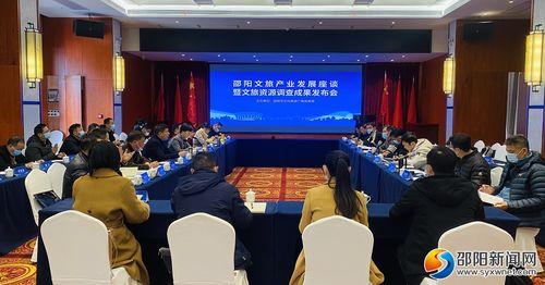 邵阳新闻爆料平台官网,聚焦本土热点,传递市民声音 第1张 邵阳新闻爆料平台官网,聚焦本土热点,传递市民声音 第1张