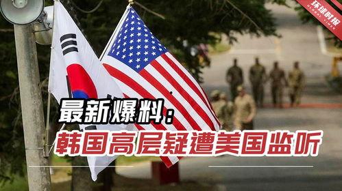 最新爆料韩国高层,权力斗争与政策走向深度剖析” 第1张 最新爆料韩国高层,权力斗争与政策走向深度剖析” 第1张