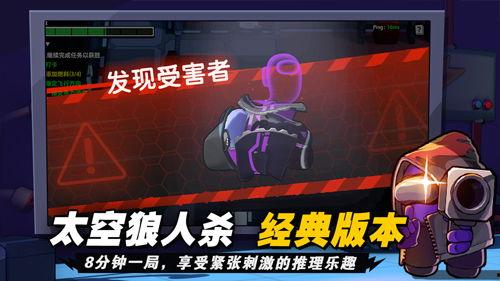 太空杀最新角色爆料下载,神秘力量觉醒，星际冒险再启航