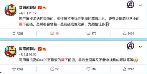 最新网传爆料消息,揭秘最新热点事件内幕 第1张 最新网传爆料消息,揭秘最新热点事件内幕 第1张