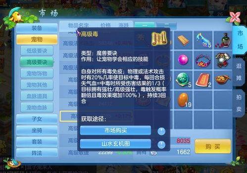 流云最新技能爆料是什么,神秘力量即将觉醒  第2张