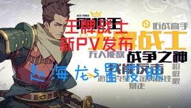 电玩高手爆料视频全集,揭秘视频全集精彩瞬间  第3张