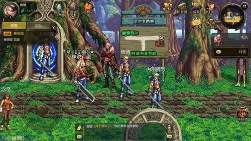 dnf地下城手游最新爆料,神秘职业登场,全新副本等你挑战! 第1张 dnf地下城手游最新爆料,神秘职业登场,全新副本等你挑战! 第1张